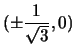 $(\pm\frac{1}{\sqrt{3}},0)$